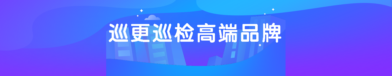 企業(yè)資質(zhì)